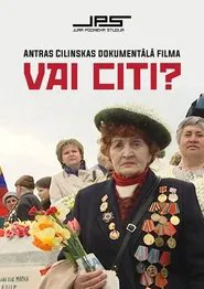 Poster do filme Us and Them