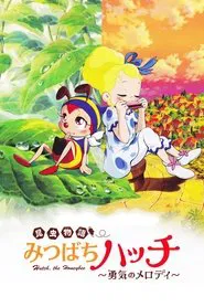 The Adventures of Hutch the Honeybee tv show poster