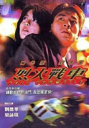 Full Throttle movie poster