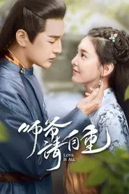 Love is All tv show poster