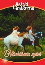 Very Dearest Sister movie poster