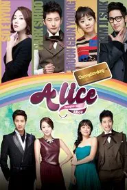 Cheongdam Dong Alice tv show poster