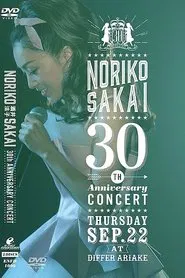 Poster do filme Noriko Sakai 30th Anniversary Concert