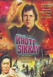 Khote Sikkay movie poster