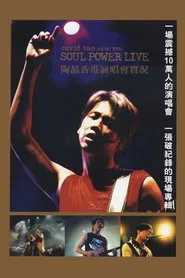 David Tao 2003 HK Soul Power Concert movie poster