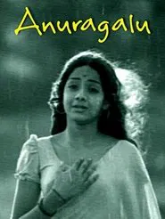 Anuragalu movie poster