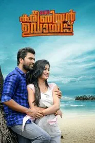 Poster do filme Oru Caribbean Udayippu