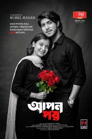 Apon Por movie poster