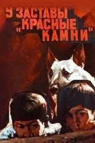 Poster do filme At Red Stones Outpost