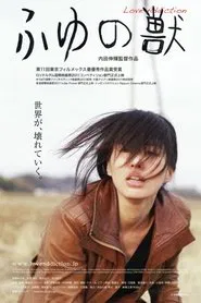 Love Addiction movie poster
