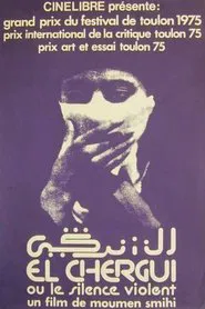 Poster do filme The East Wind