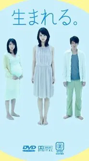 Being Born. tv show poster