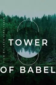 The Tower of Babel movie poster