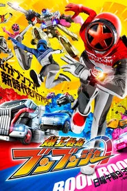 Bakuage Sentai Boonboomger tv show poster