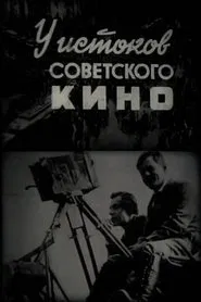 At the Origins of Soviet Cinema movie poster