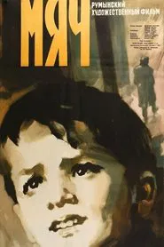 Mingea movie poster