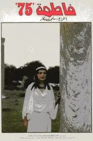Fatma 75 movie poster