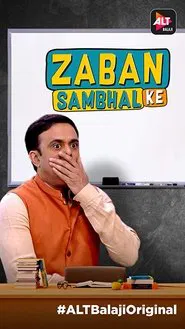 Zaban Sambhal Ke tv show poster