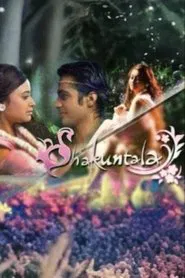 Shakuntala tv show poster
