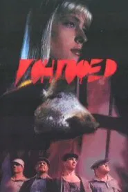 Poster do filme Gongofer