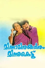 Minnaminuginum Minnukettu movie poster