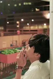 Starry Night movie poster