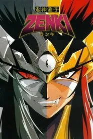 Poster da série Zenki
