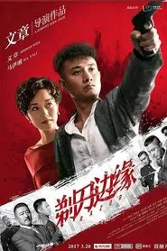 Poster da série Razor