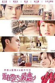 Close to You movie poster
