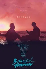 Poster do filme 뷰티풀 투모로우