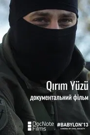 Crimea Company movie poster