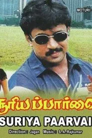 Suriya Paarvai movie poster