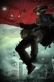 Poster do filme Extreme Earthquake Zone
