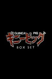 Guinea Pig's Greatest Cuts movie poster