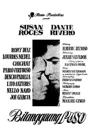 Bilangguang Puso movie poster