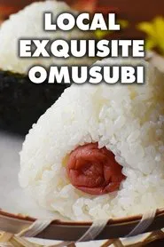 Local Exquisite Omusubi tv show poster