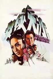 Vengeance of a Snow Girl movie poster