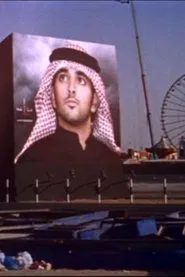 I Have Always Been a Dreamer movie poster