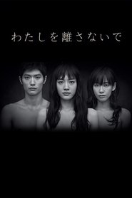 Never Let Me Go tv show poster