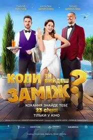 When Will You Marry? movie poster