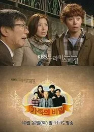 Poster da série A Familys Secret