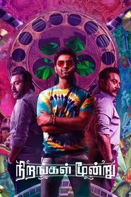 Nirangal Moondru movie poster