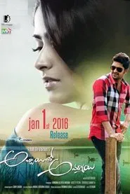 Abbayitho Ammayi movie poster