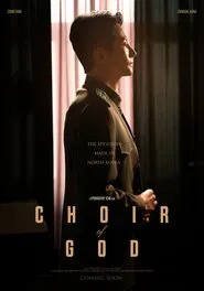 Choir of God movie poster