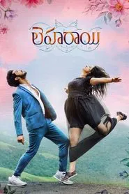 Leharaayi movie poster