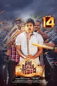 Vajra Kavachadhara Govinda movie poster