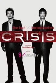 CRISIS: Special Security Squad tv show poster