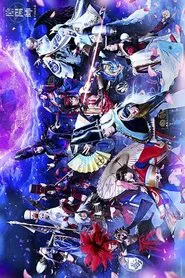 Poster do filme Musical Onmyoji -Heian Emaki-