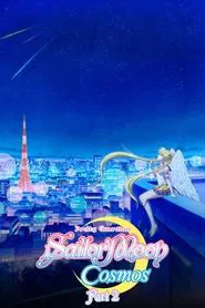 Pretty Guardian Sailor Moon Cosmos the Movie Part 2 movie poster