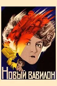 Poster do filme A Nova Babilônia